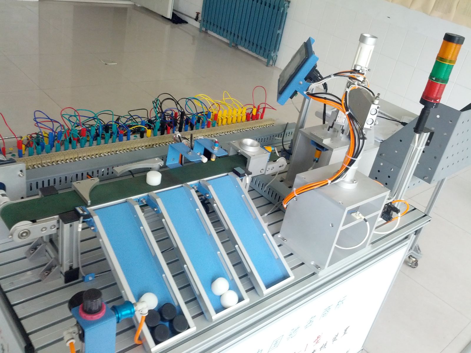 電氣自動化專業實驗室